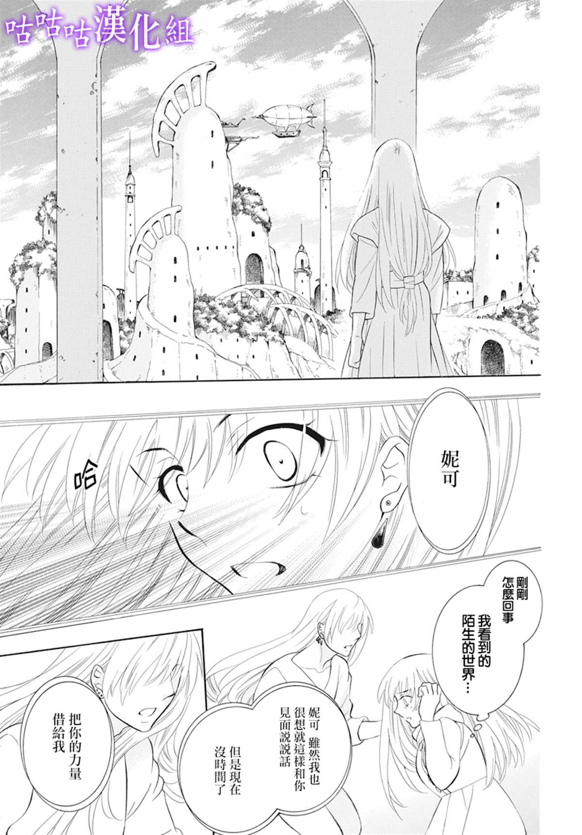 第123话