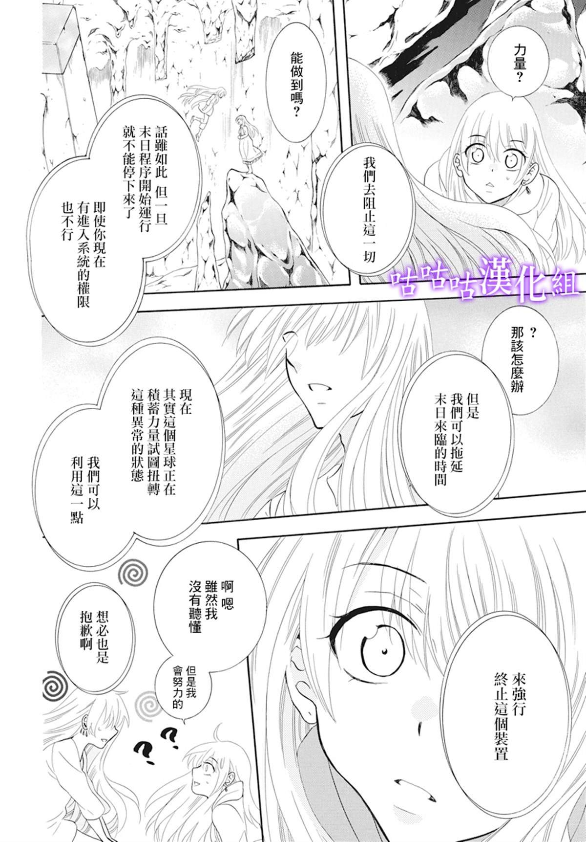 第123话