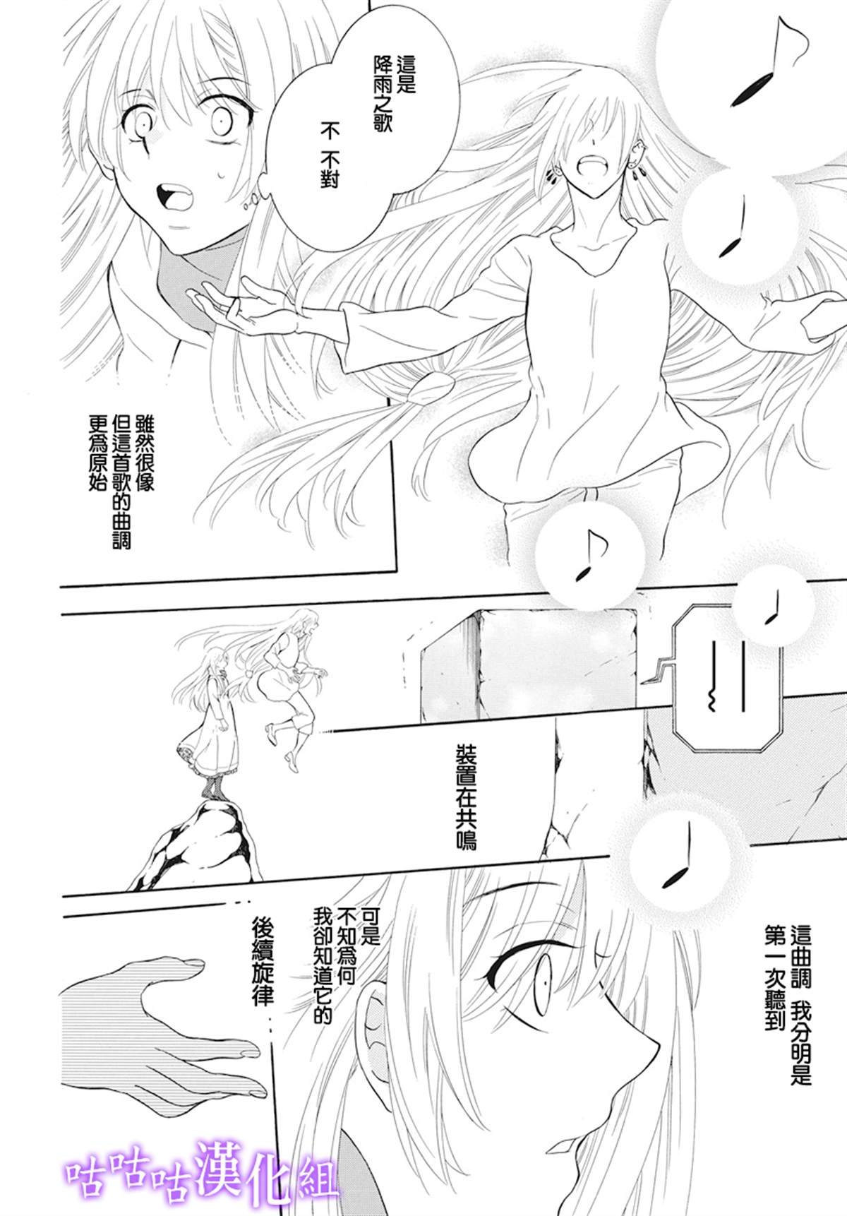 第123话