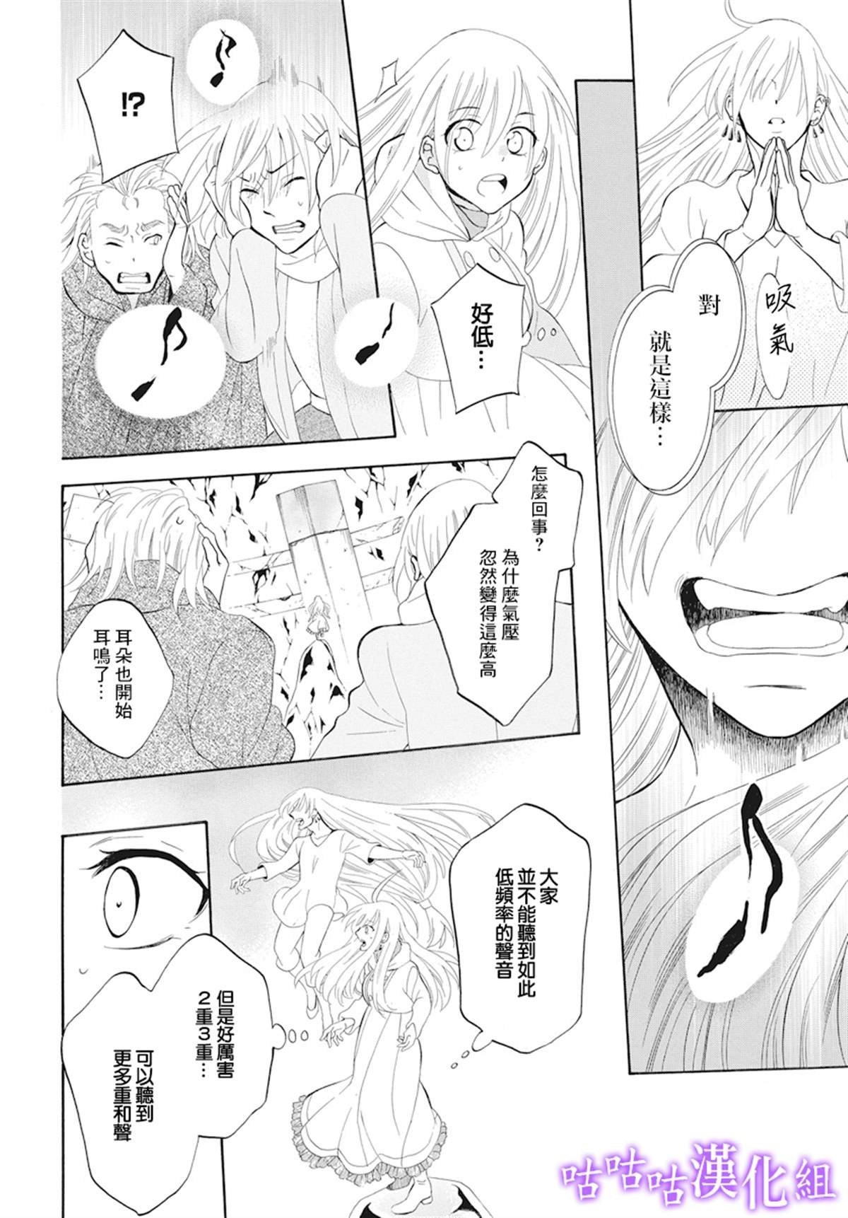 第123话