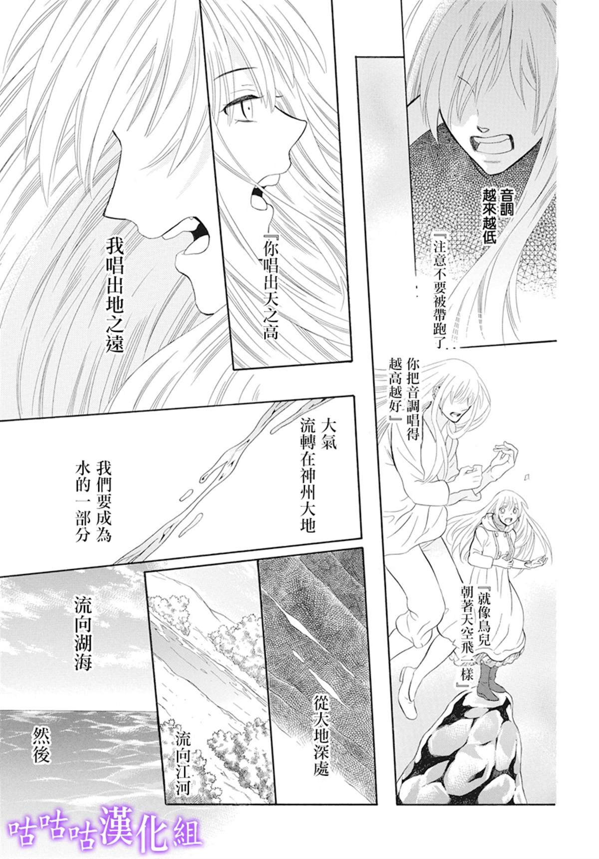 第123话