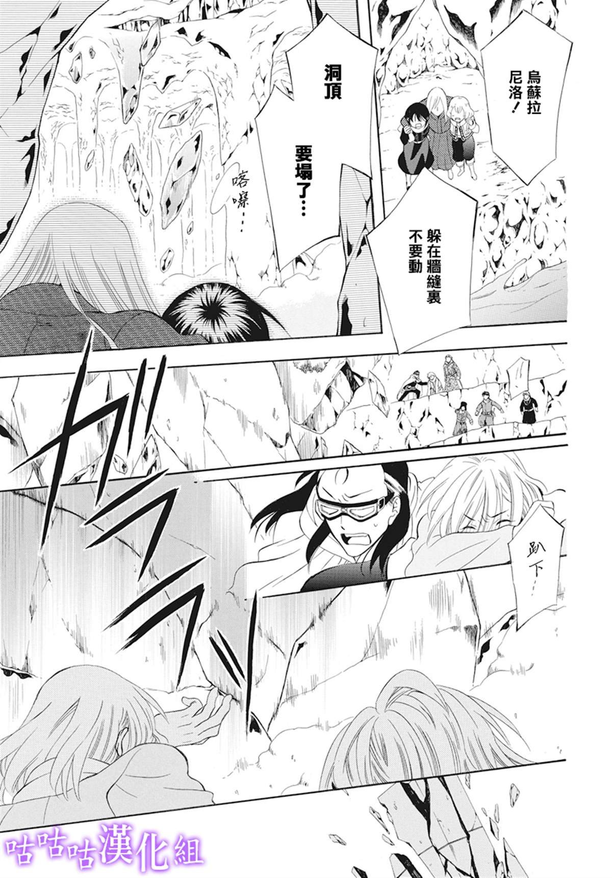 第123话
