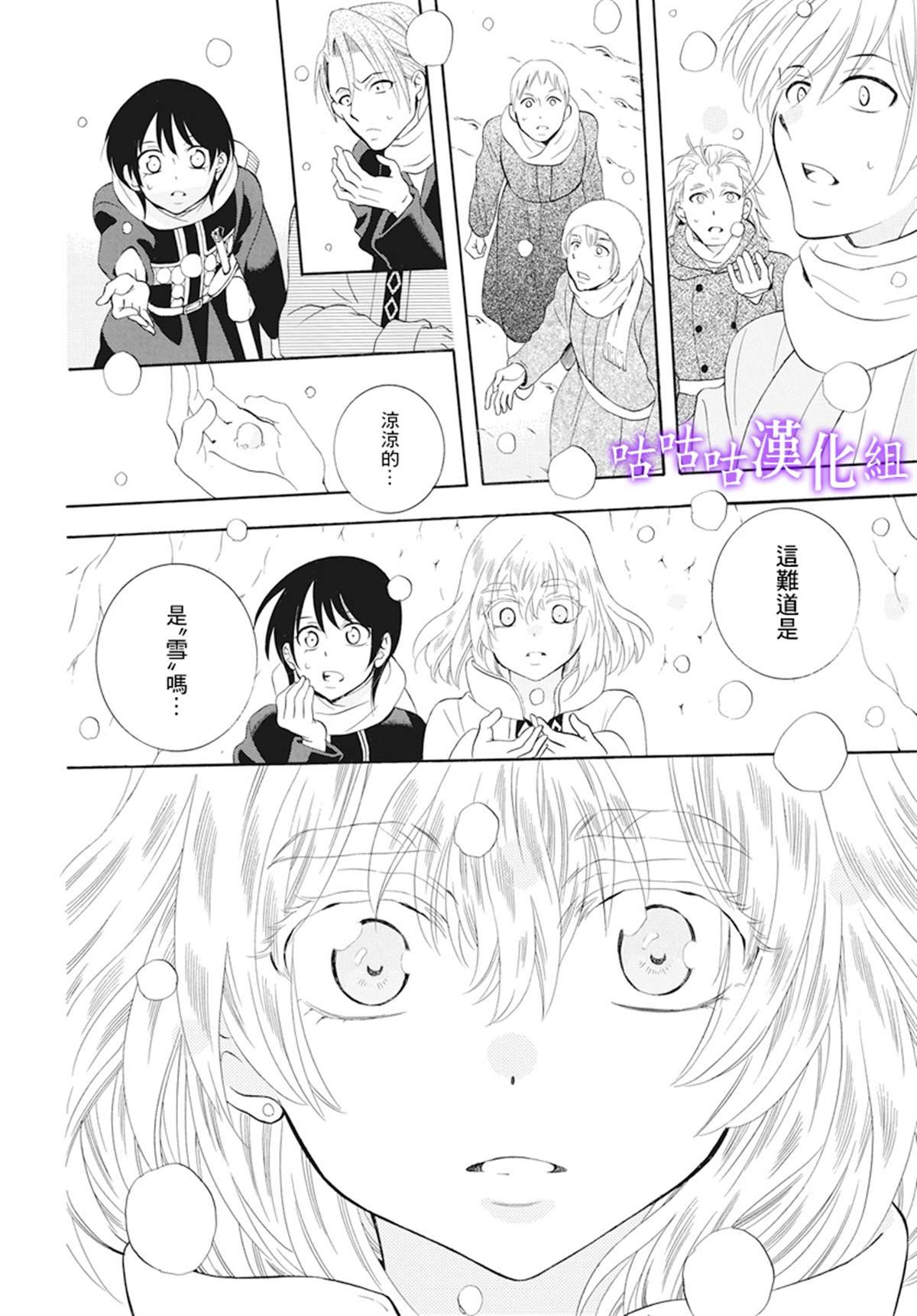 第123话