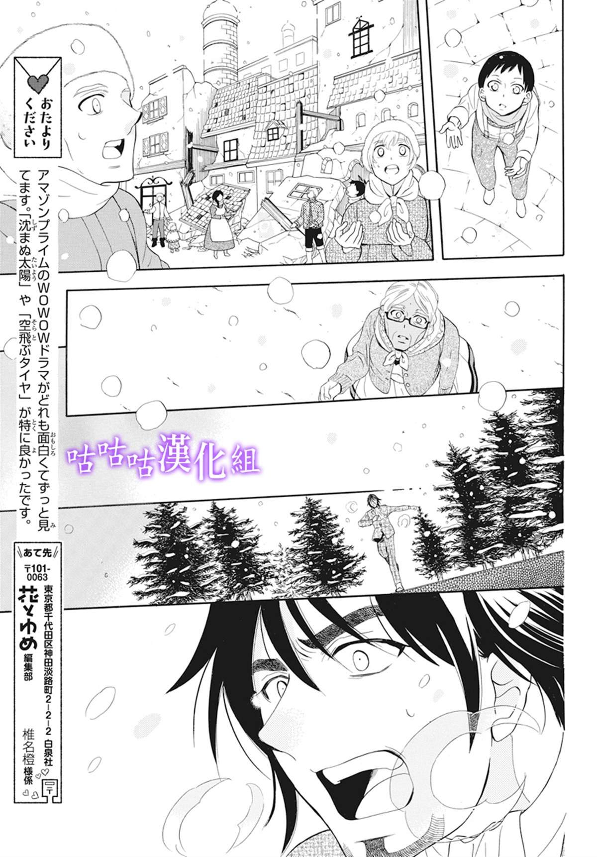 第123话