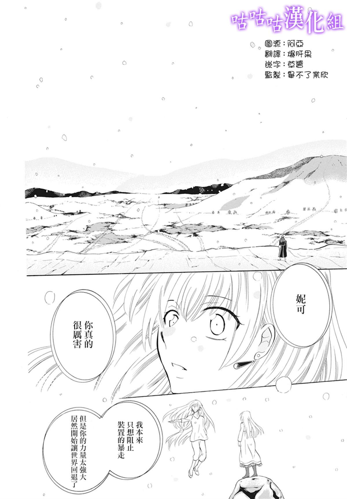 第123话