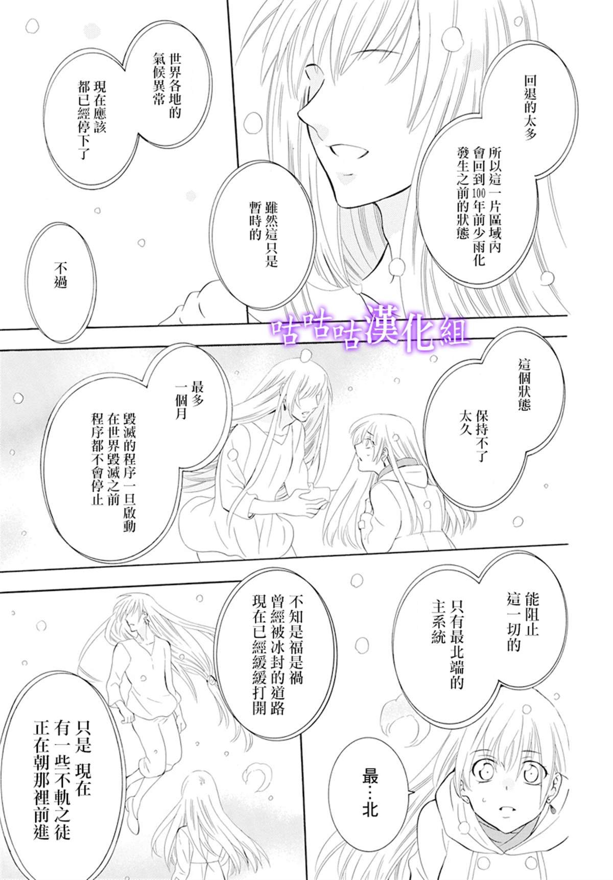 第123话