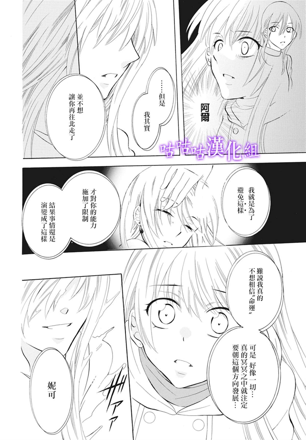 第123话