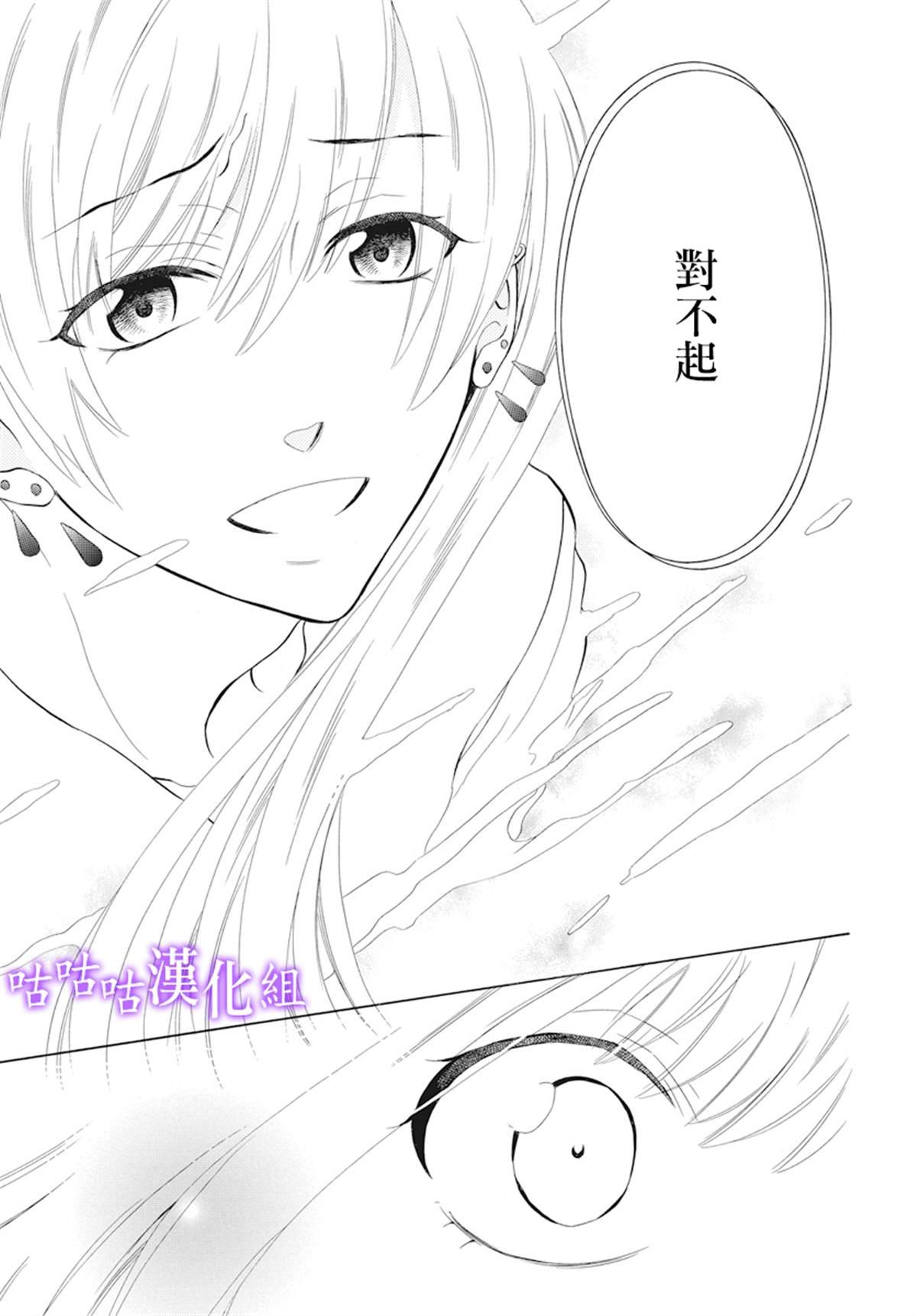 第123话