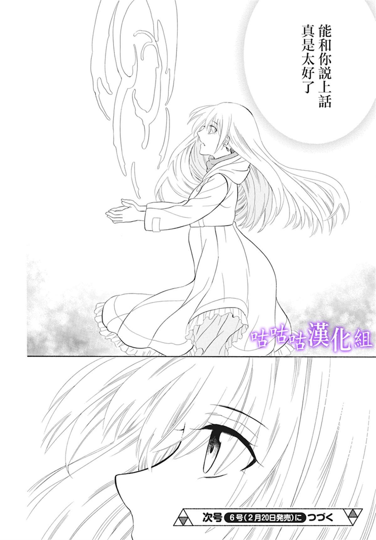 第123话