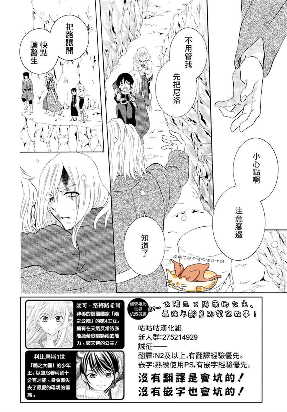 第124话