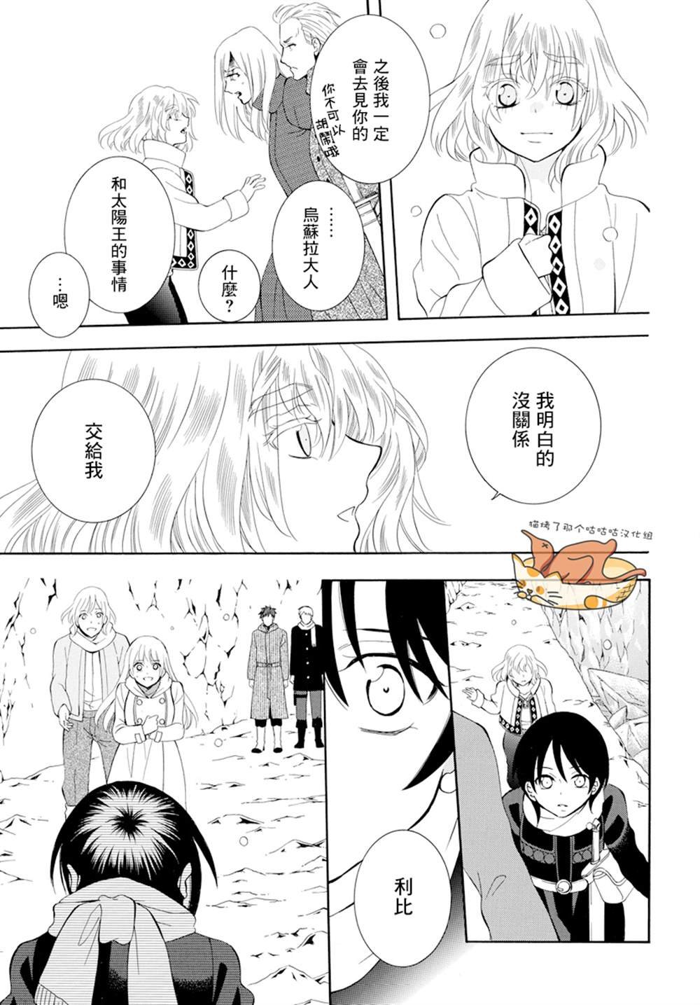 第124话