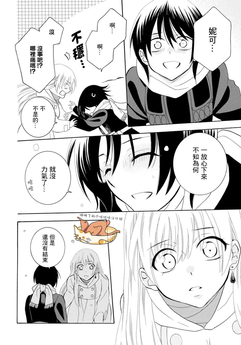 第124话