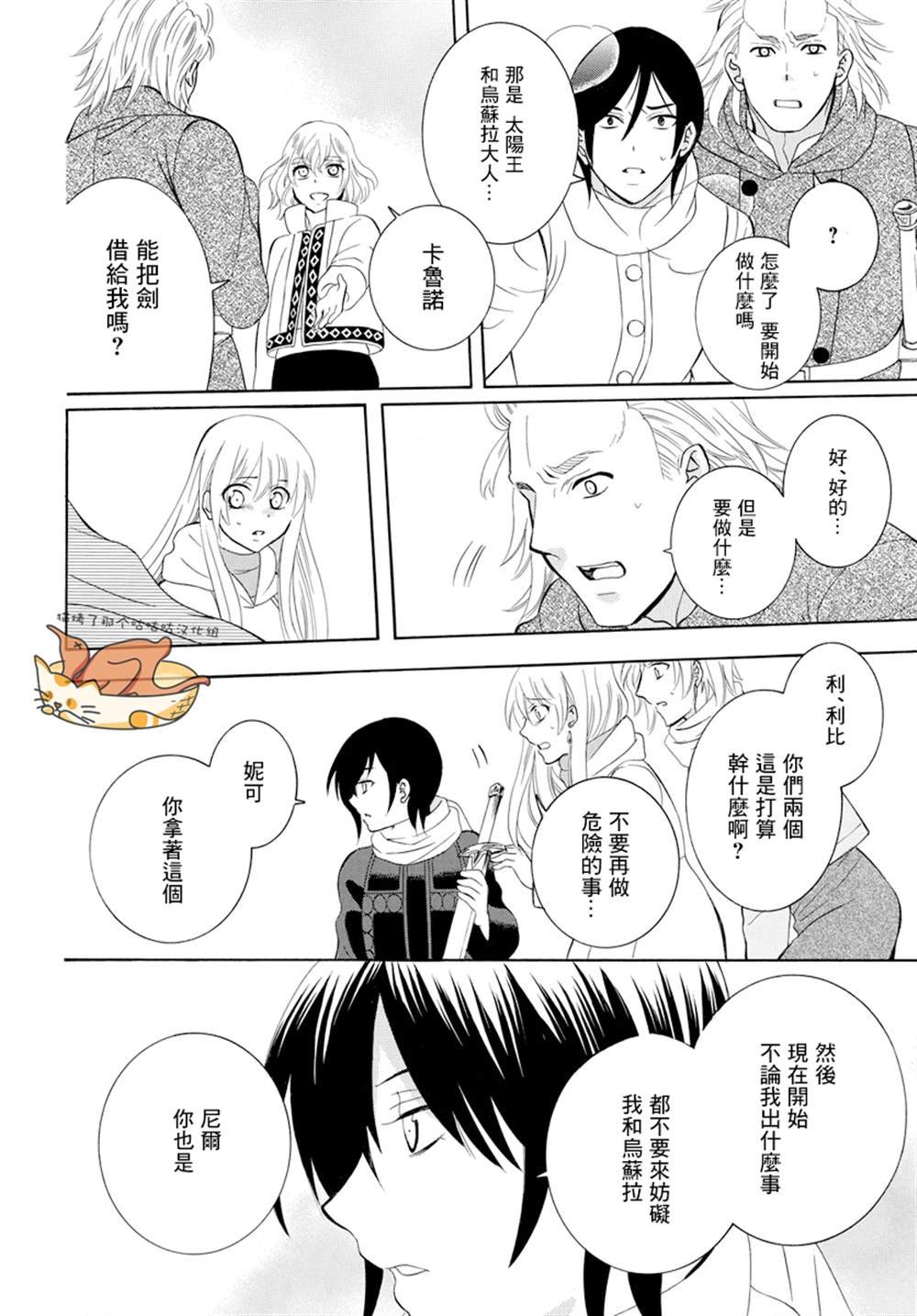 第124话