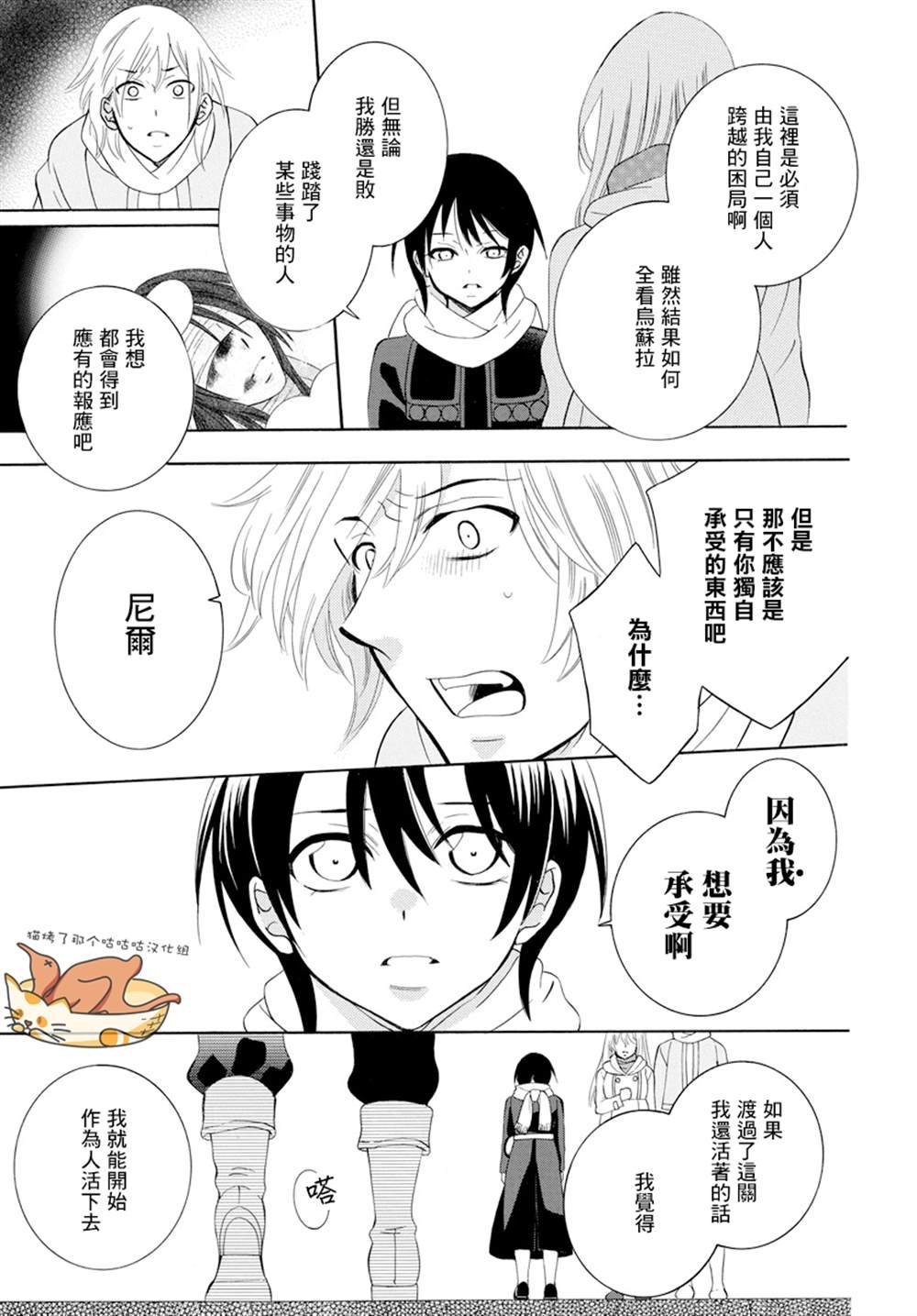 第124话