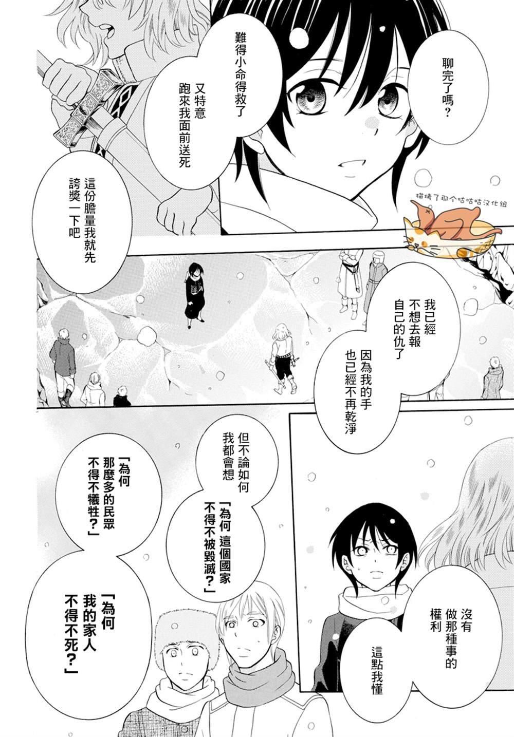 第124话