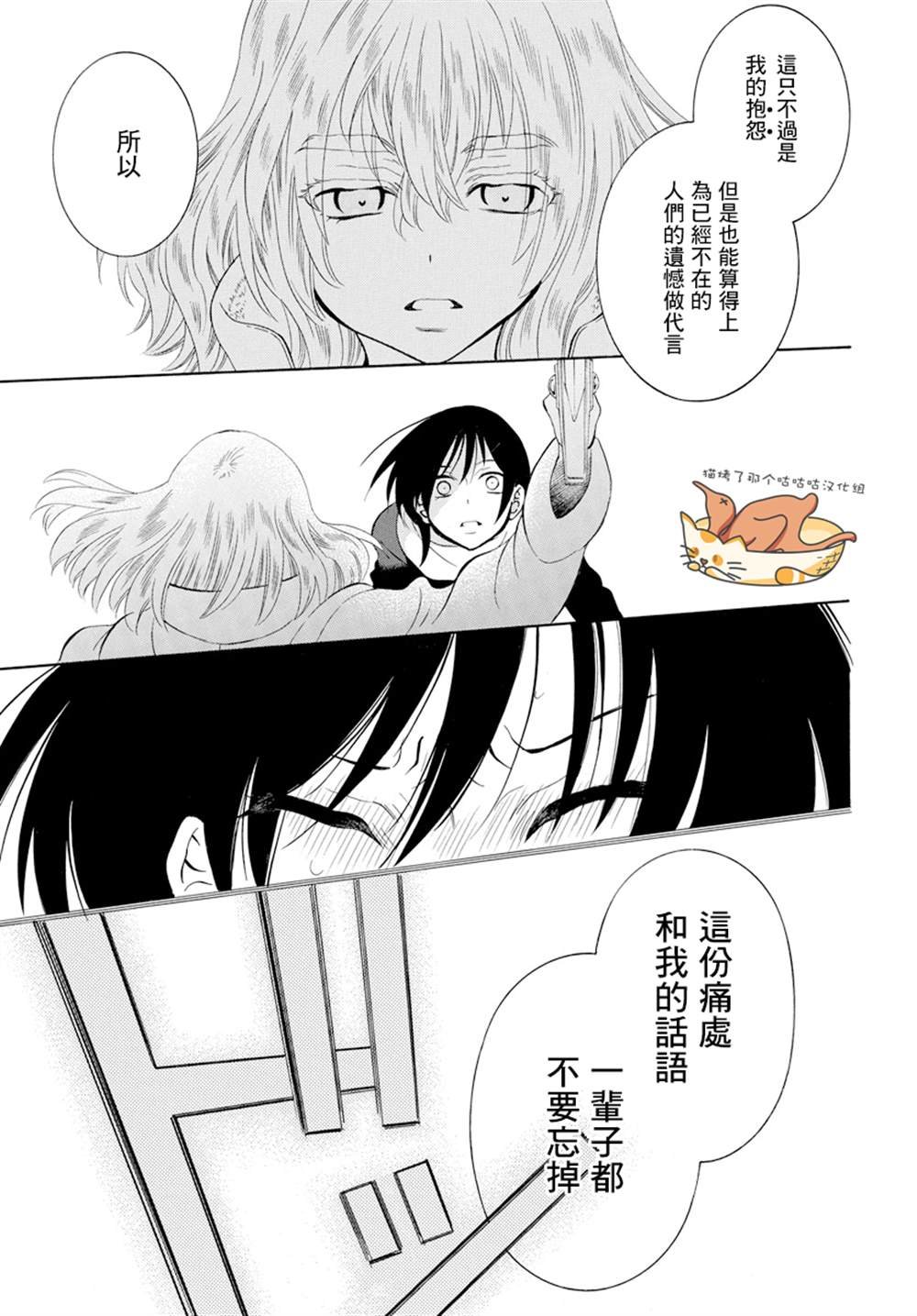 第124话