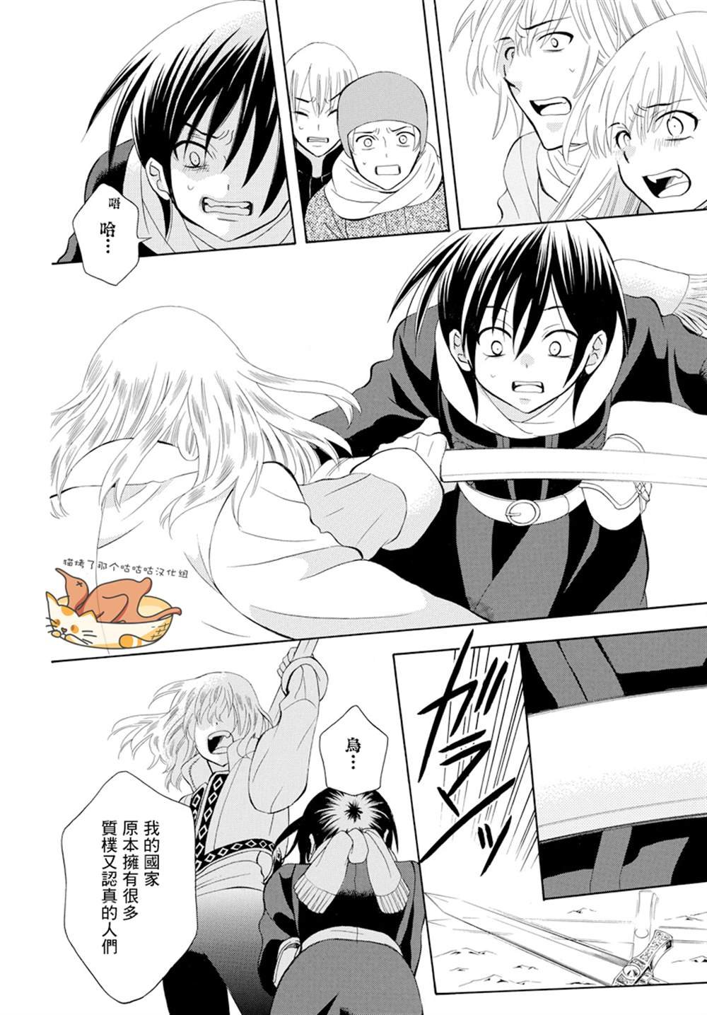 第124话