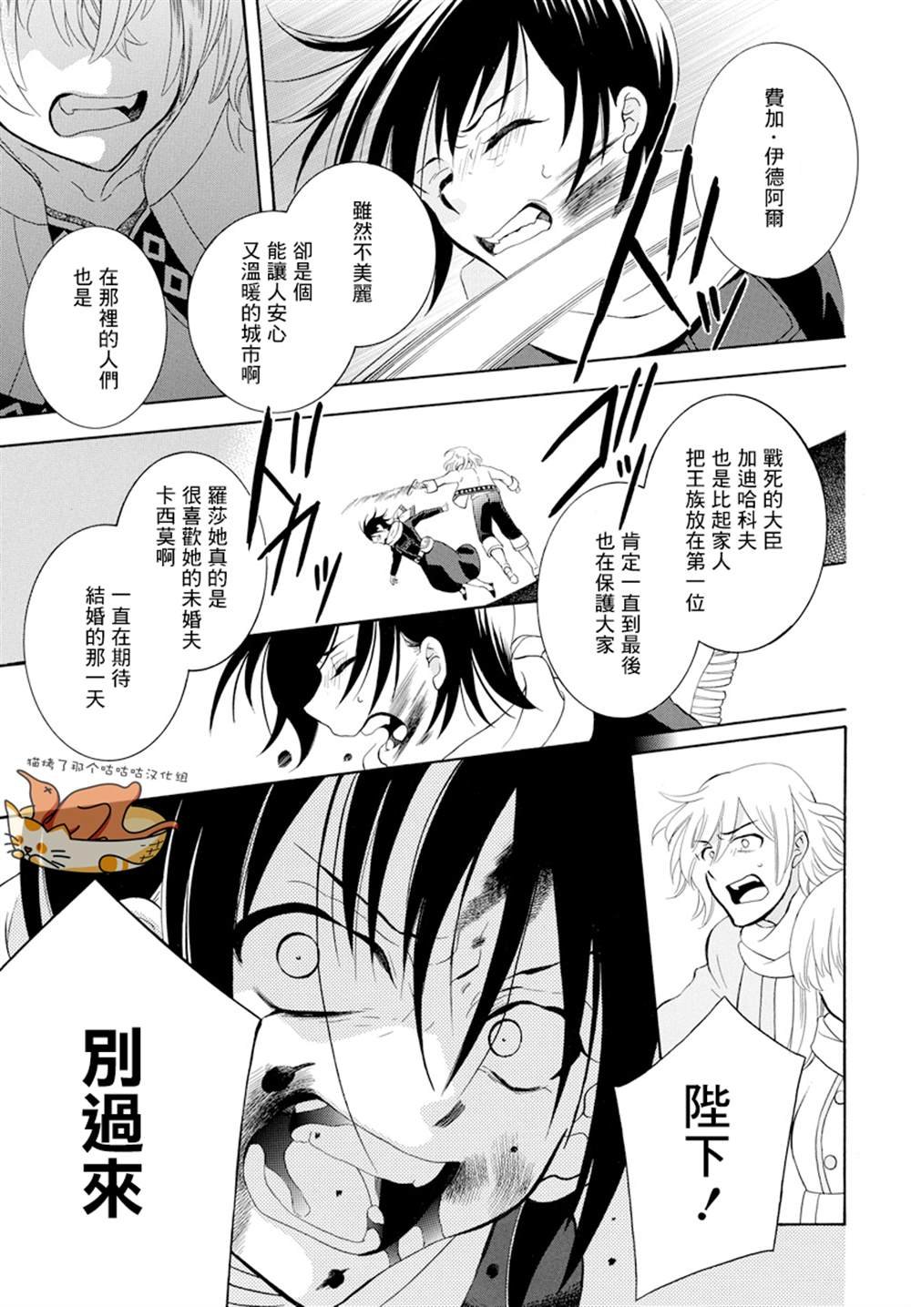 第124话