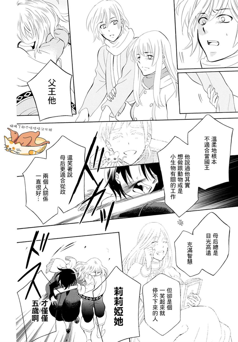 第124话
