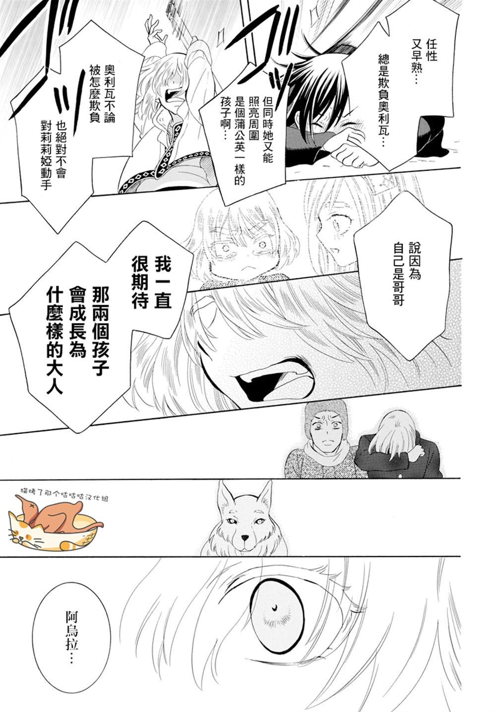 第124话