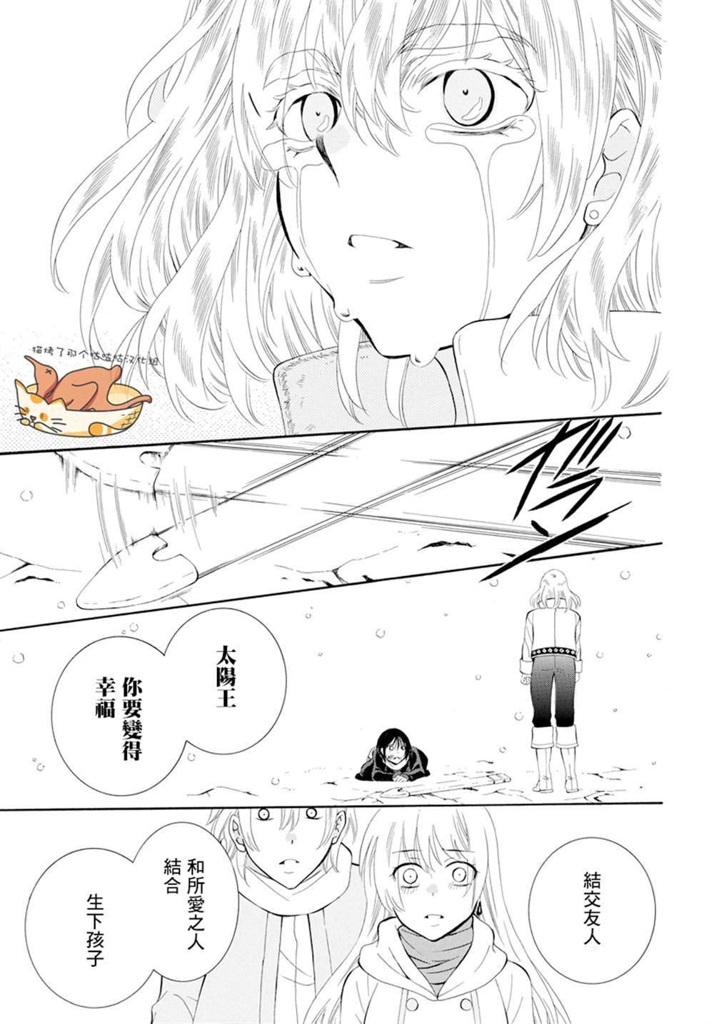 第124话