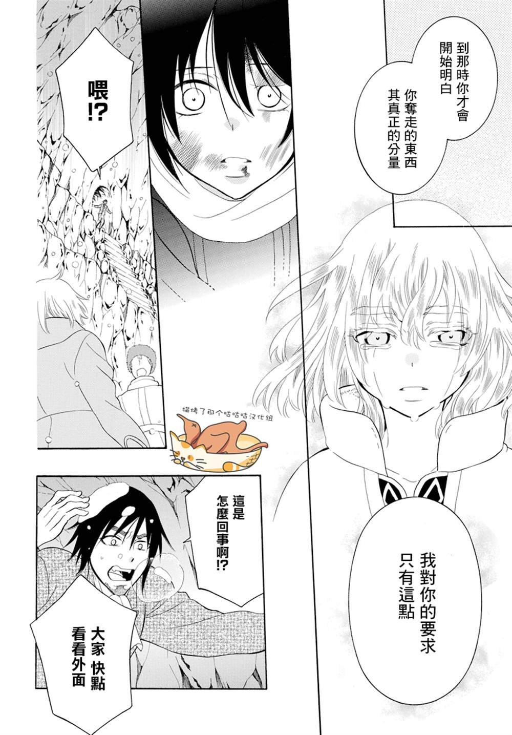 第124话