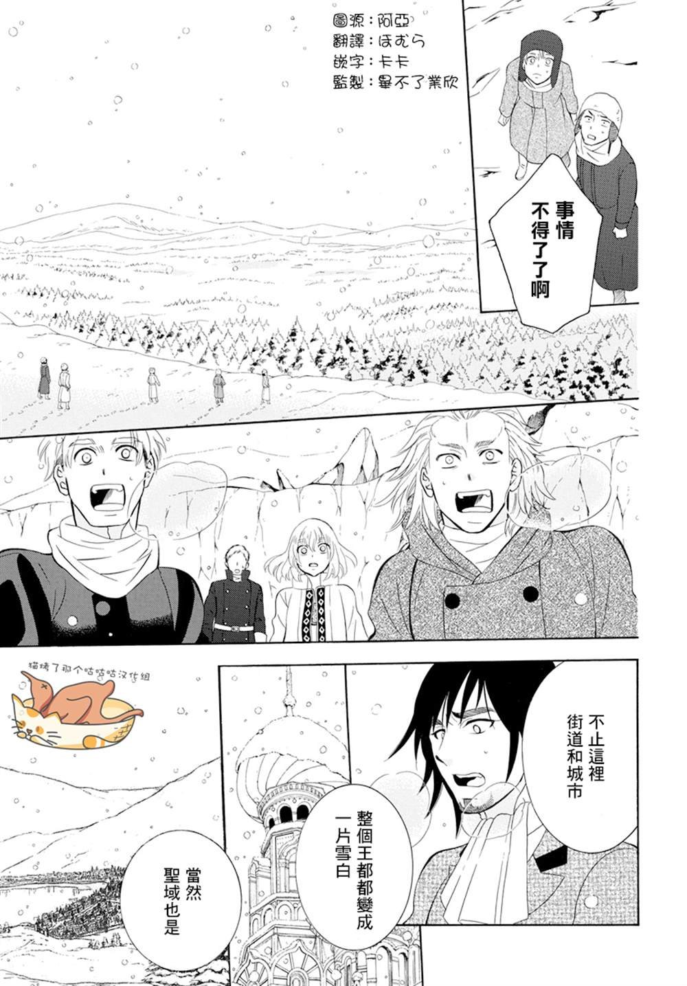 第124话