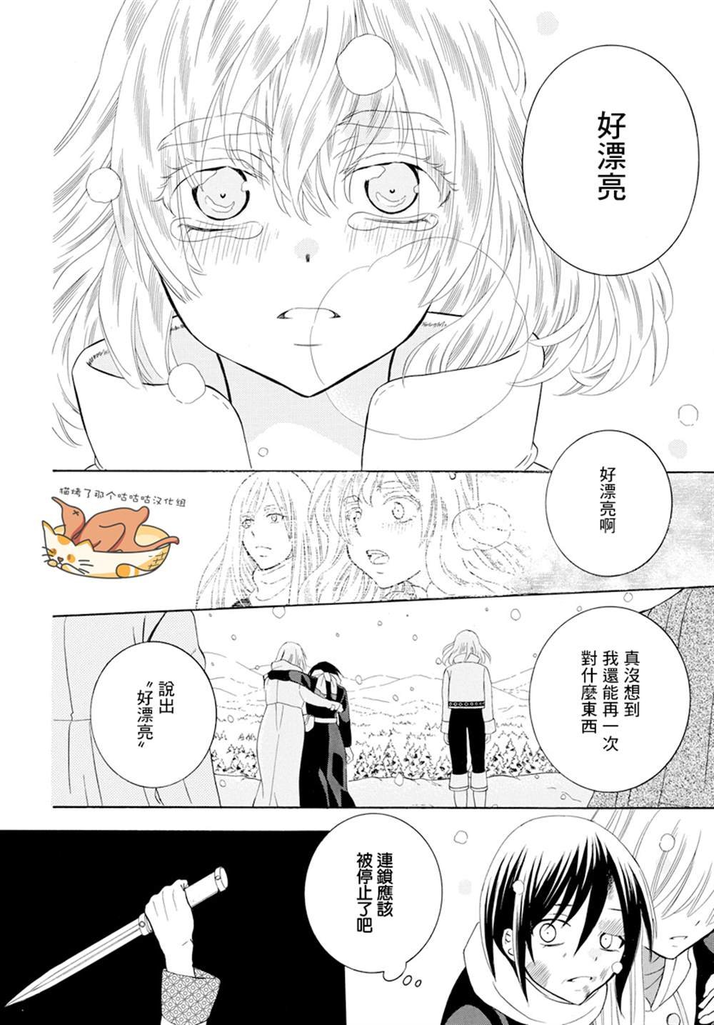 第124话