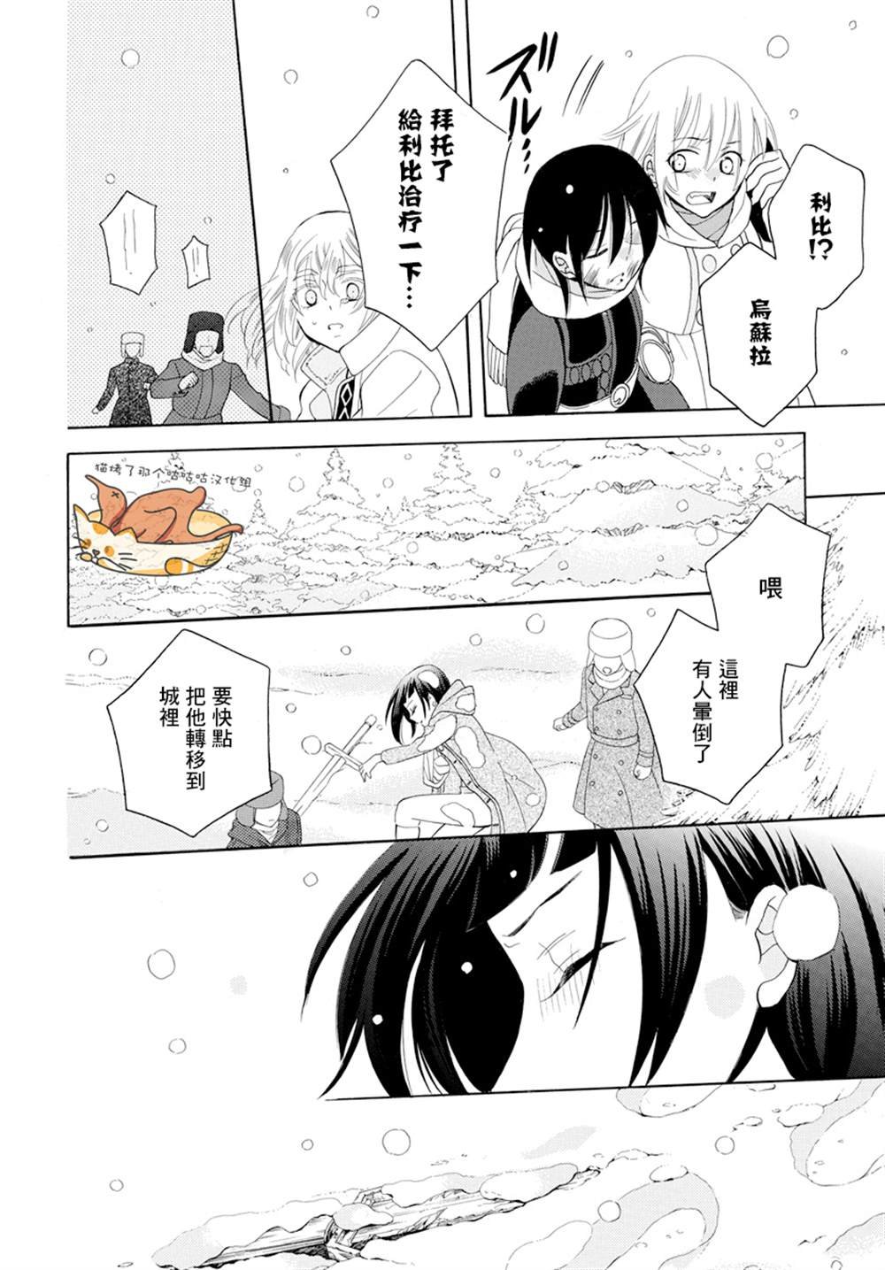 第124话