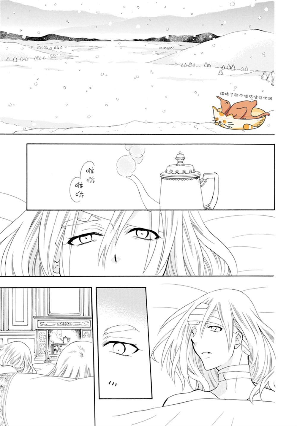 第124话