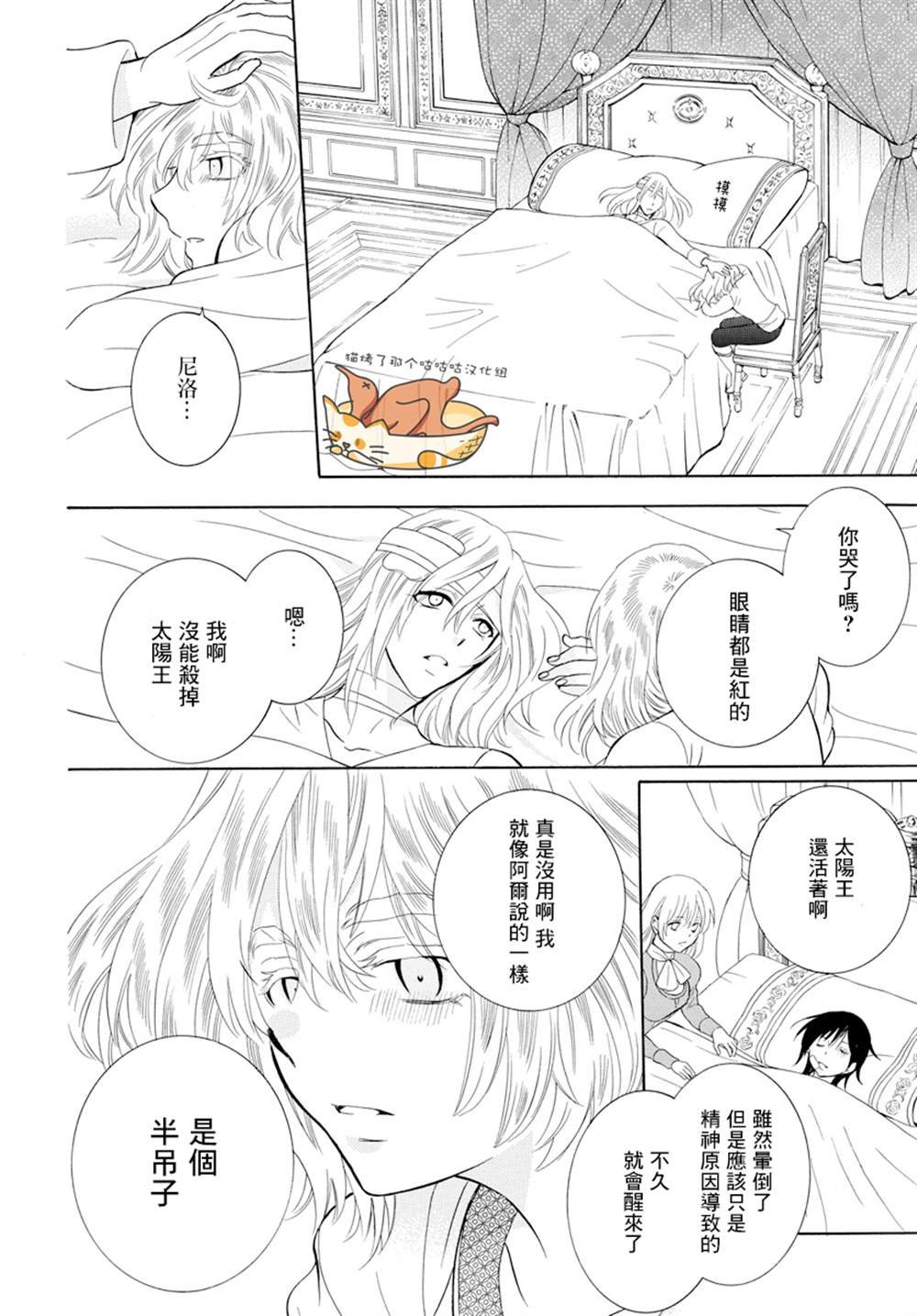 第124话