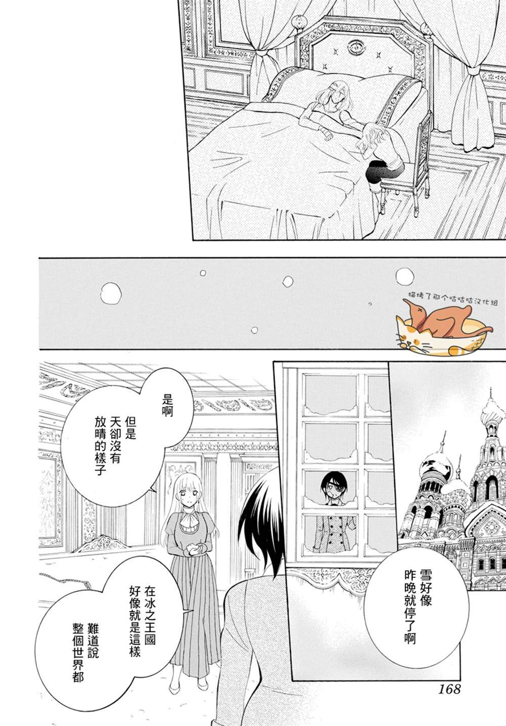 第124话