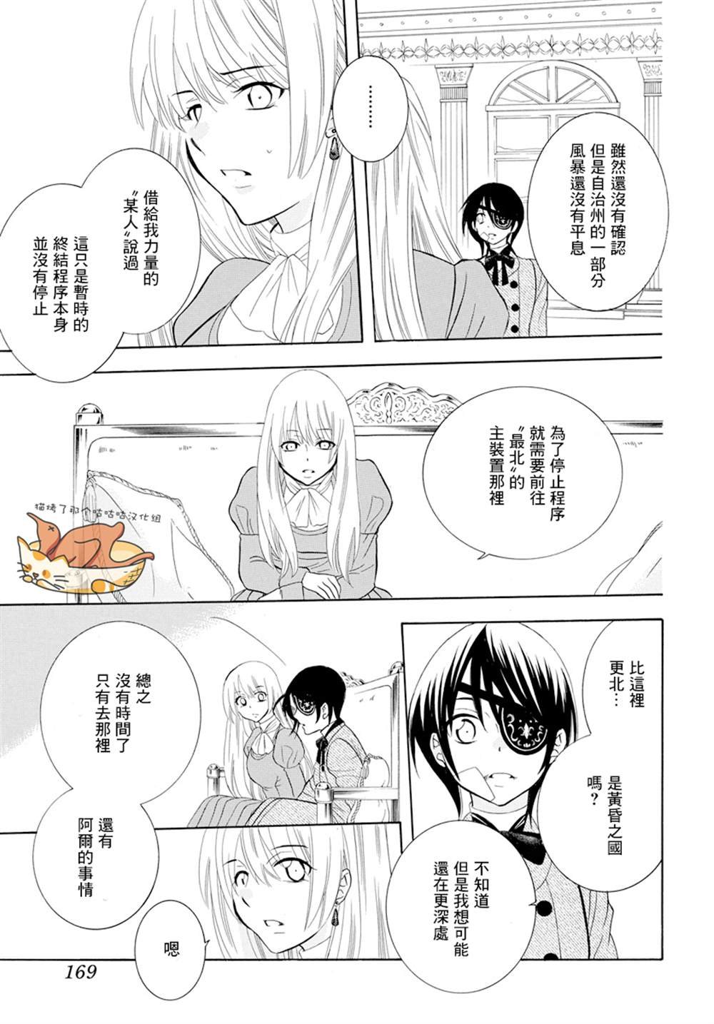 第124话