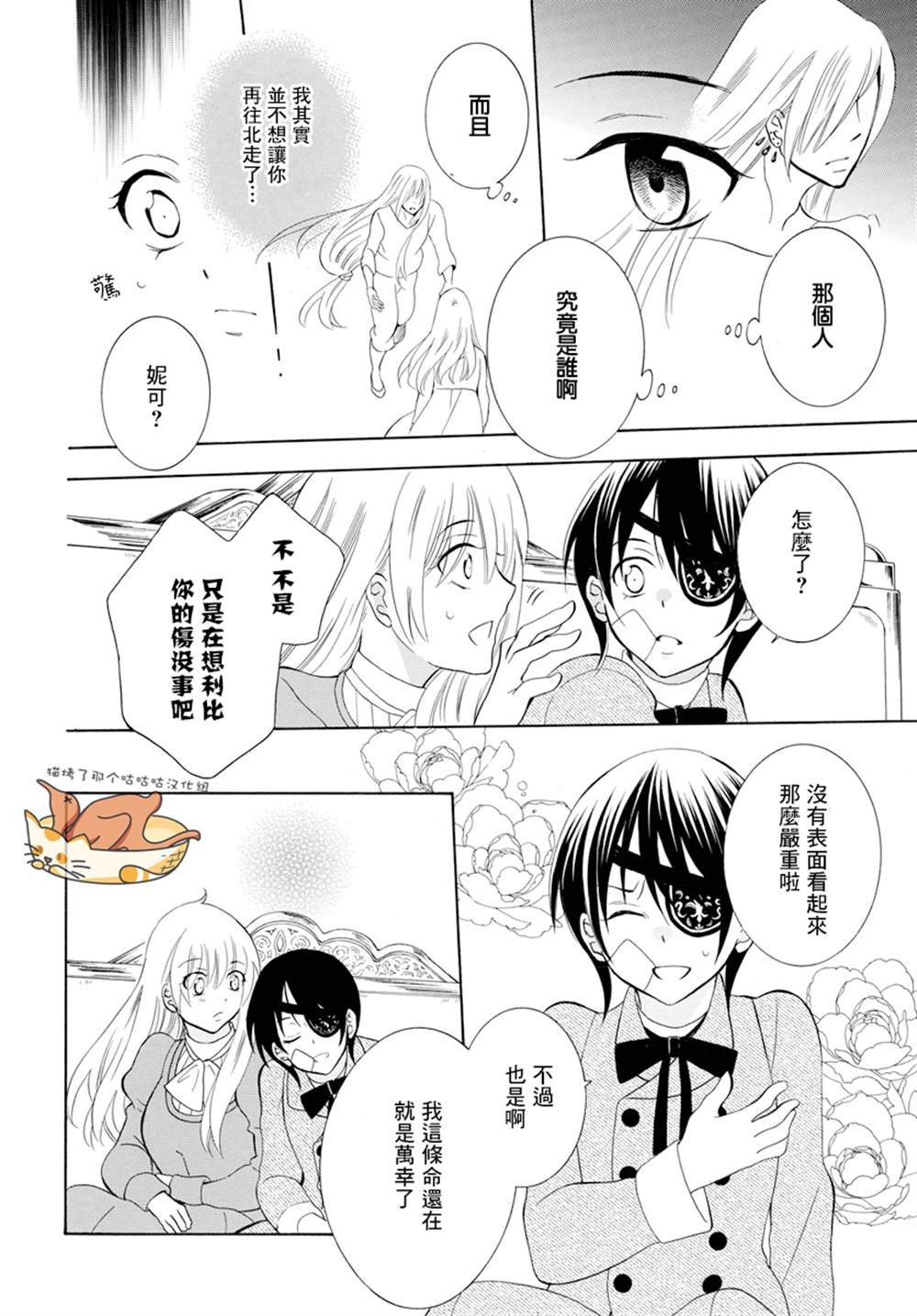 第124话