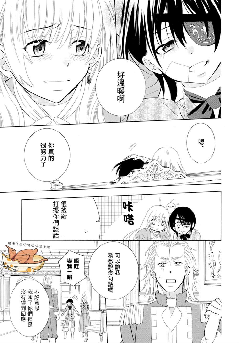 第124话