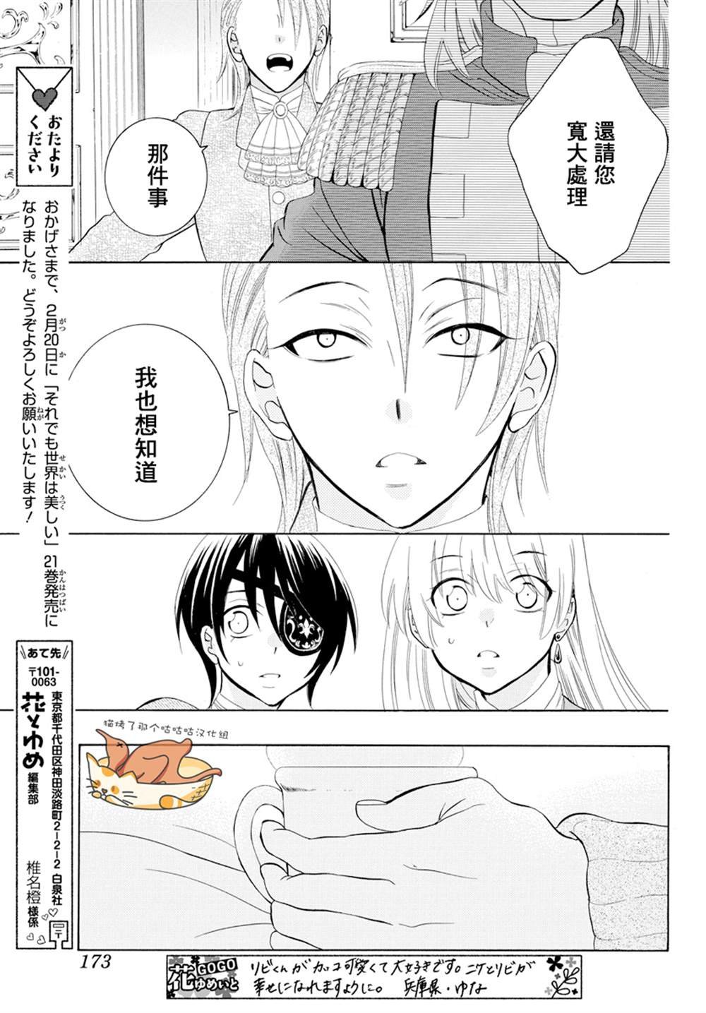 第124话