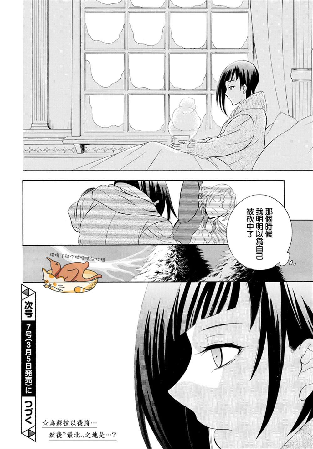 第124话
