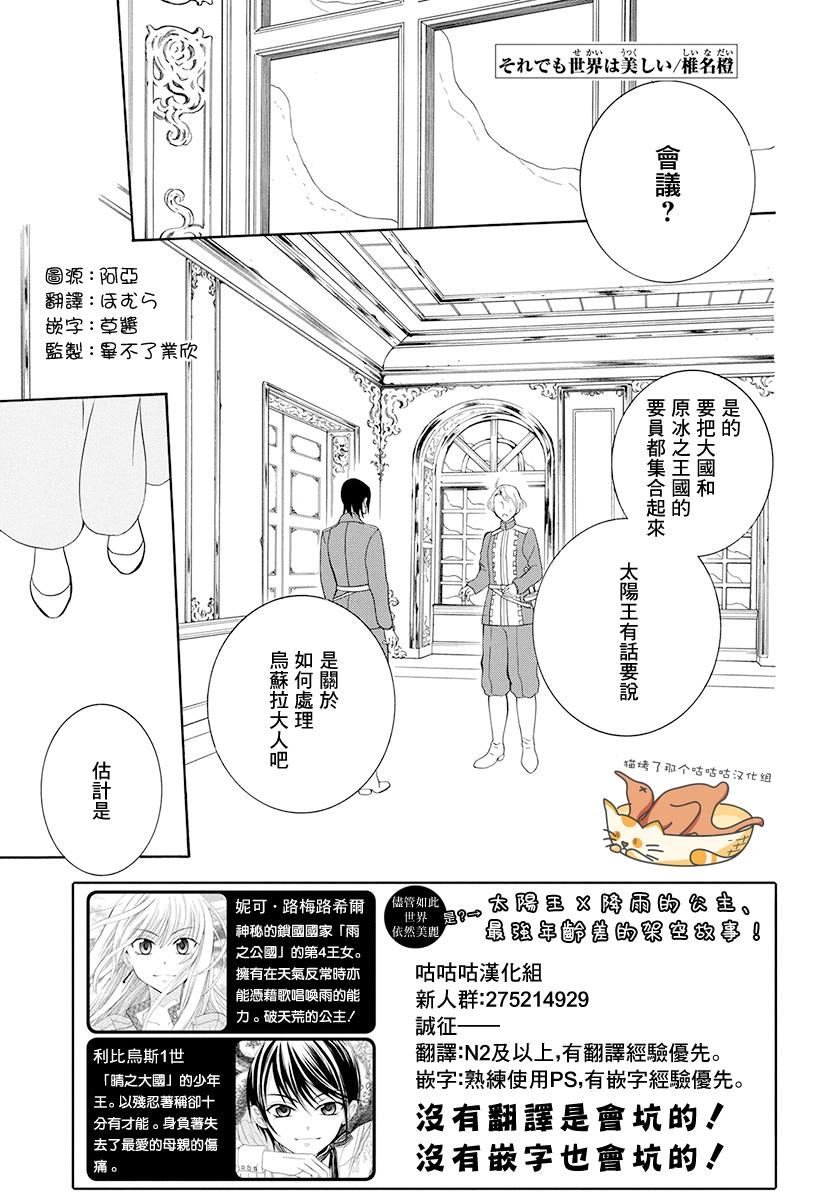 第125话