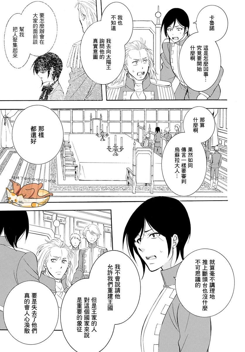 第125话