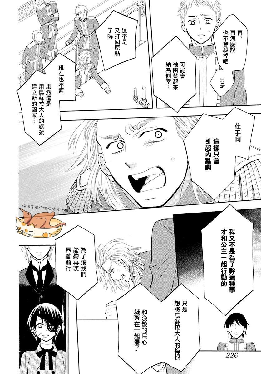 第125话