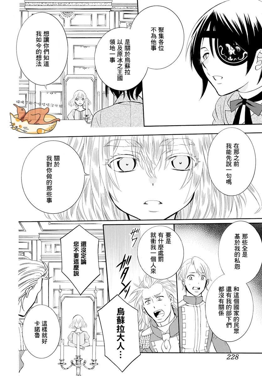第125话
