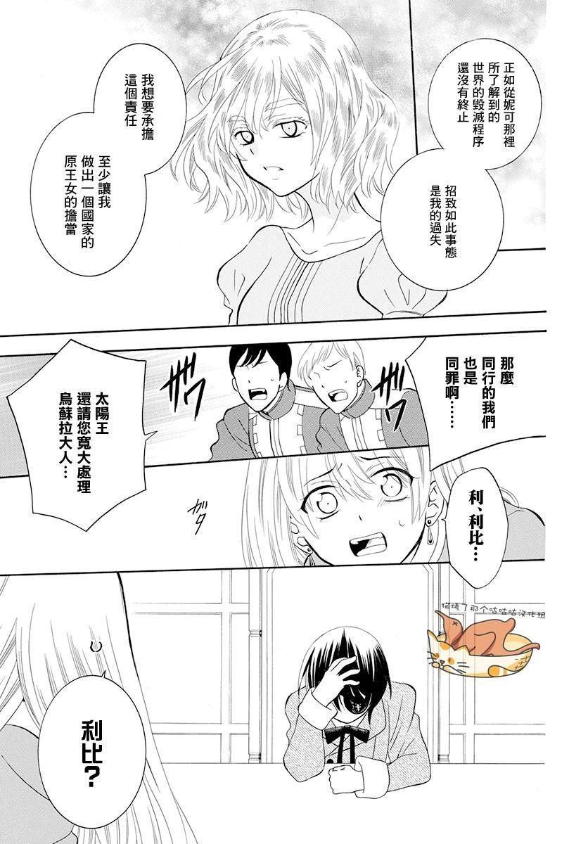 第125话