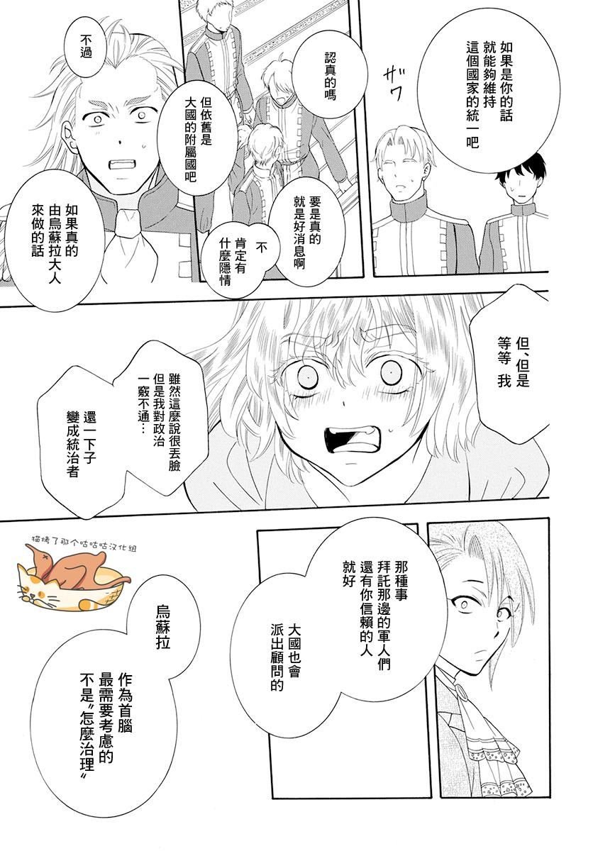 第125话