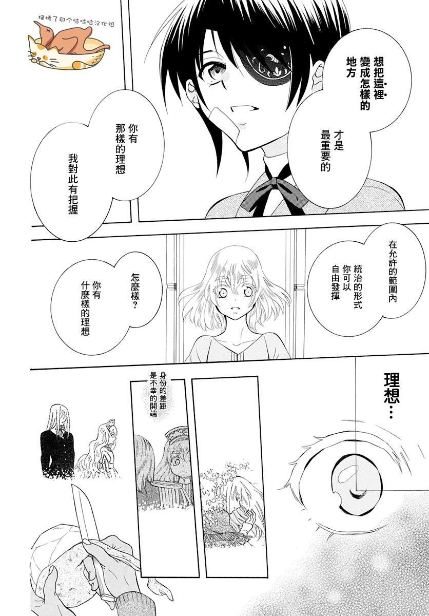 第125话