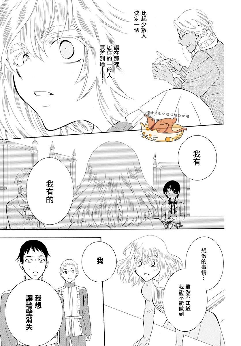 第125话