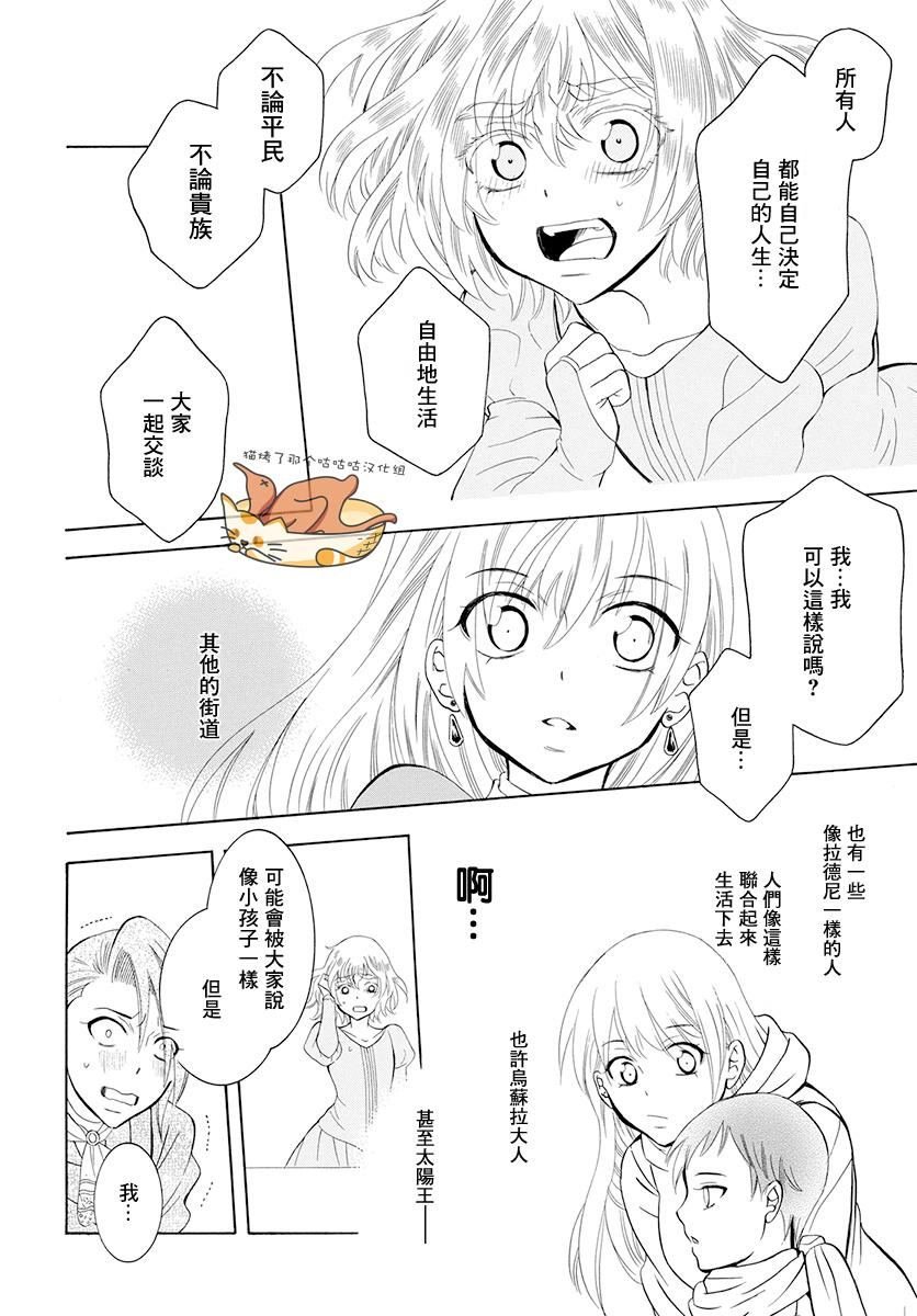 第125话