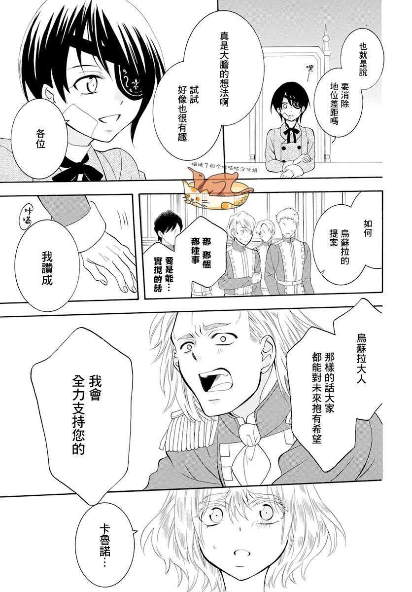 第125话