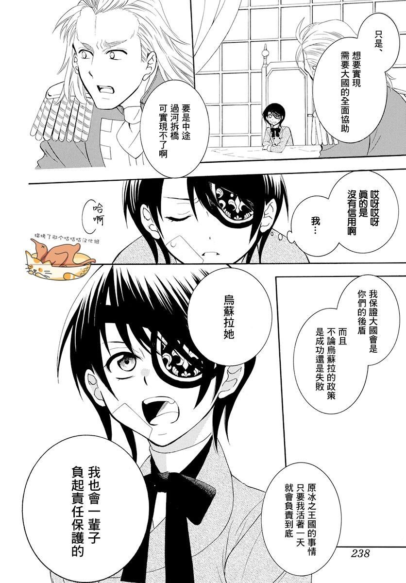第125话