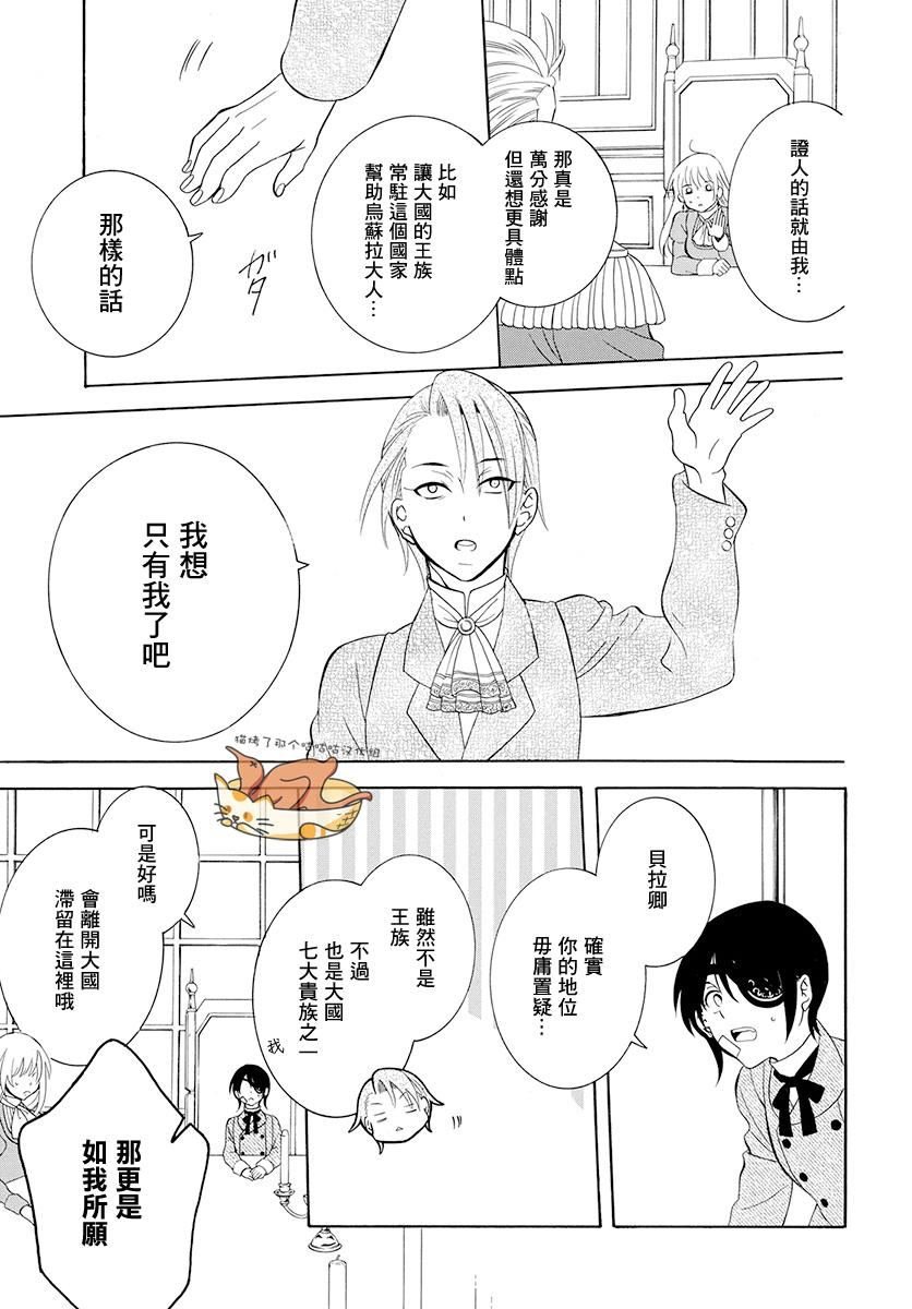 第125话