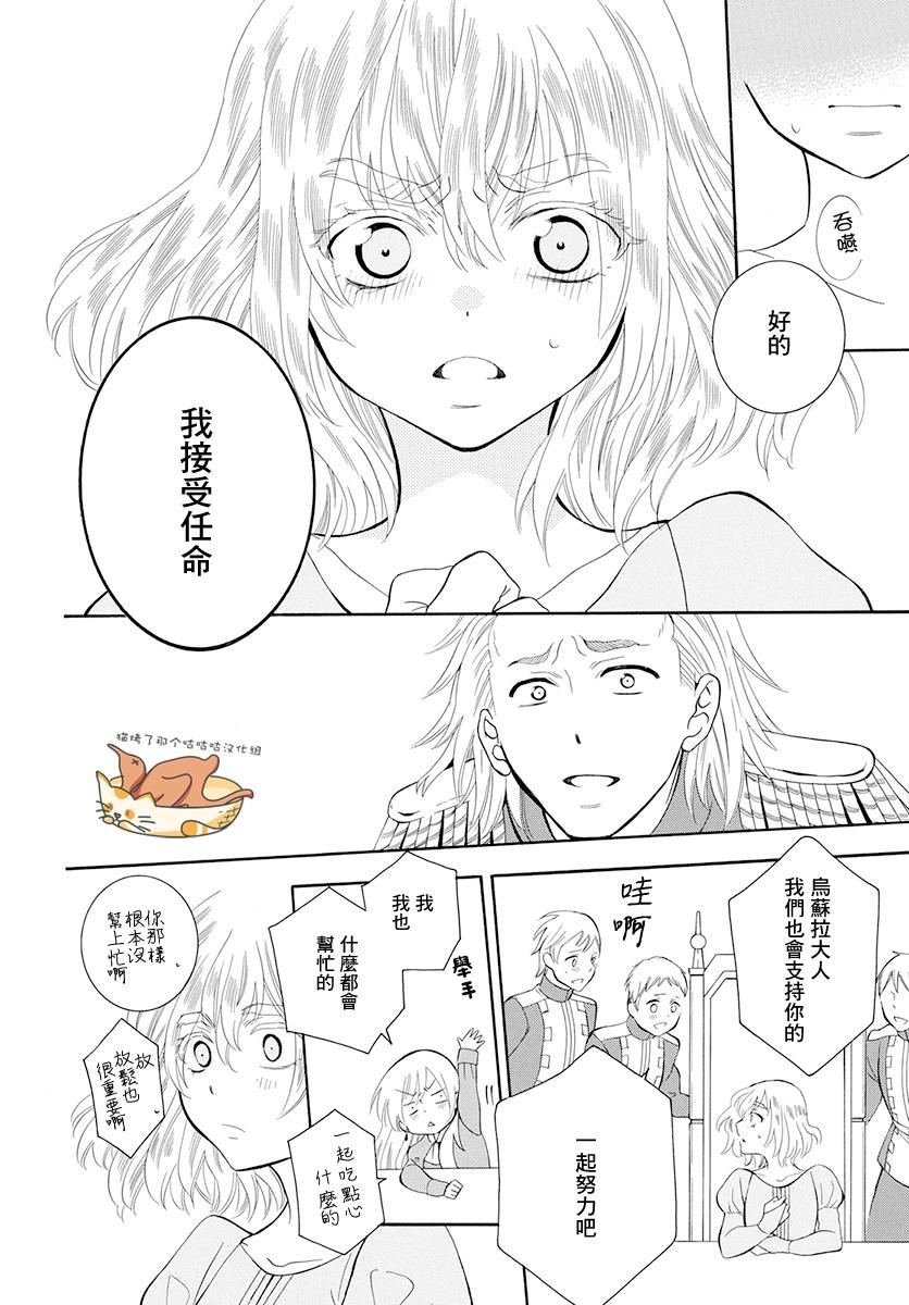 第125话
